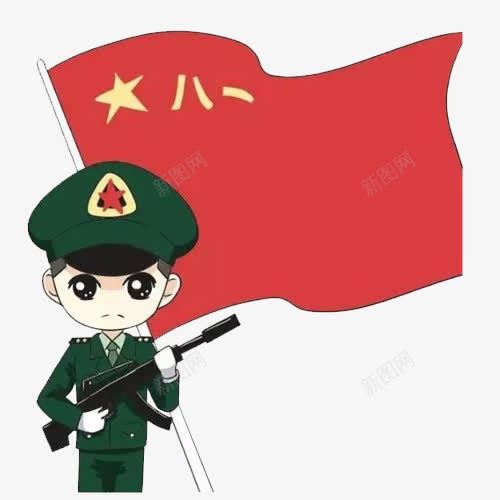 持枪站立的卡通兵哥哥png免抠素材_新图网 https://ixintu.com 兵哥哥 卡通兵哥哥 卡通手绘 士兵 旗帜 海军 空军 陆军