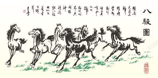 八骏图背景jpg设计背景_新图网 https://ixintu.com 中国风 八骏图 八骏图背景图片 八骏图背景图片素材下载 动物 卡通背景 图片素材 图片背景 底纹背景 手绘 插画 生活百科 背景花边 马