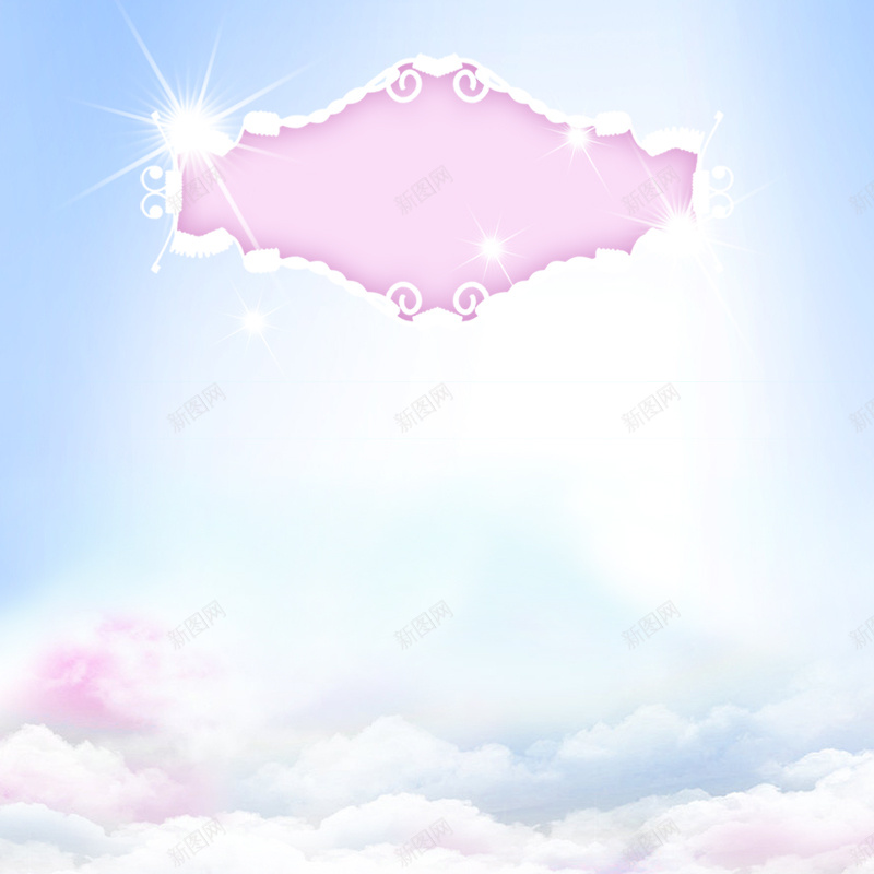 蓝色天空女性卫生棉PSD分层主图背景jpg设计背景_新图网 https://ixintu.com 主图 卫生巾 卫生棉 女性用品 淘宝 湿纸巾 白云背景 直通车 粉色边框 纸品 蓝天天空