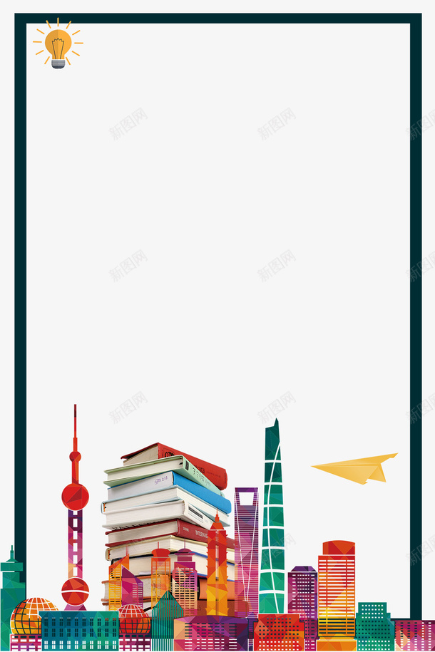 校园夏令营主题卡通边框psd免抠素材_新图网 https://ixintu.com 夏令营 夏令营总动员 夏令营活动 暑期夏令营海报 校园夏令营 边框