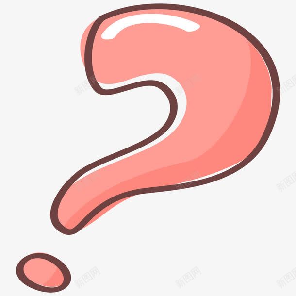 卡通线条符号问号图案png免抠素材_新图网 https://ixintu.com 卡通 图案 手写问号 打问号 符号 线条 问号