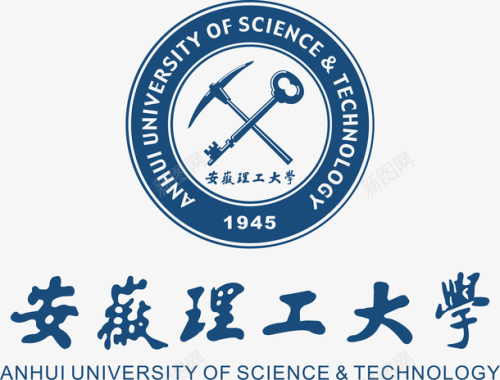 安徽理工大学logo矢量图图标图标