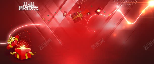 双十一钜惠模板jpg设计背景_新图网 https://ixintu.com 免费下载 双十一 模板 疯抢 钜惠