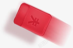 红包向左上飞png免抠素材_新图网 https://ixintu.com 红包