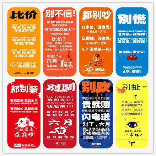 悬浮标签png免抠素材_新图网 https://ixintu.com Webdesign 侧栏 侧滑 侧边栏 促销 固定导航 多色 导航 平面设计 店铺装修 彩色 悬浮 悬浮栏 悬浮框 网店趣味标签 网页设计 详情页标签