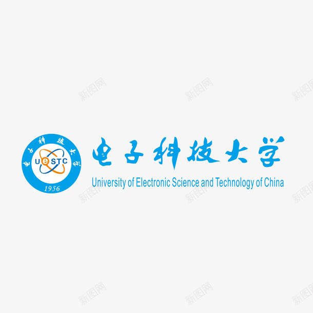 电子科技大学标志矢量图图标ai_新图网 https://ixintu.com 教育 标志 电子科技大学 矢量图
