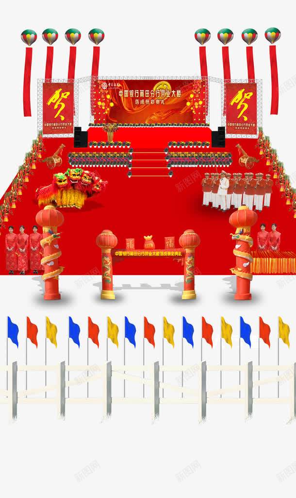 舞台效果图png免抠素材_新图网 https://ixintu.com 庆典 彩旗 气球 汽柱 活动背景 空飘 节日