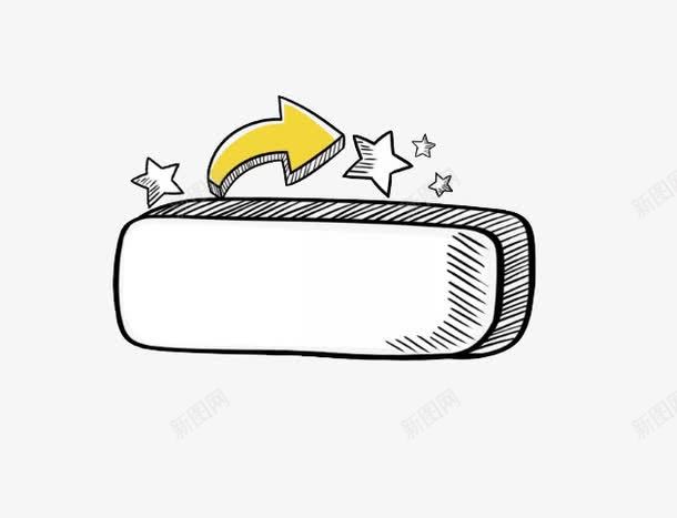 卡通对话框png免抠素材_新图网 https://ixintu.com 五角星 促销 卡通 对话框 手绘 水彩 简笔画 箭头 边框
