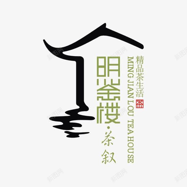 明鉴楼建筑logo图标psd_新图网 https://ixintu.com logo 品牌标识 字体设计 排版设计