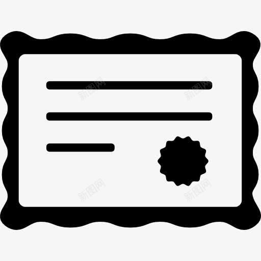 数字证书图标png免抠素材_新图网 https://ixintu.com 保全 学位 学历教育 文凭 证书
