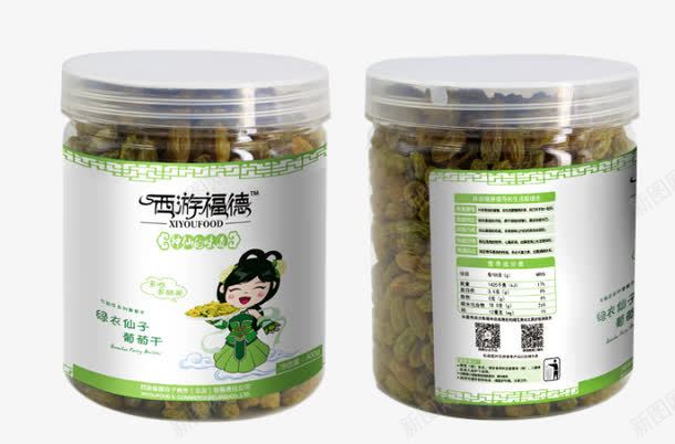 瓶装西柚福德葡萄干png免抠素材_新图网 https://ixintu.com 产品实物 免费png 小吃 干货 瓶装西柚福德葡萄干 绿色食品 详情页 详情页图片 零食