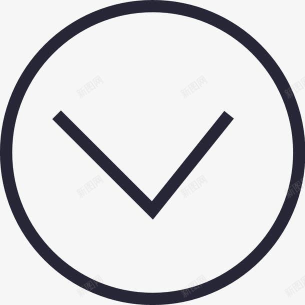 下拉箭头png免抠素材_新图网 https://ixintu.com 下拉箭头