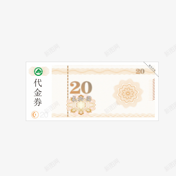 过节使用商业活动使用png免抠素材_新图网 https://ixintu.com 代金券20元 兑换满意的东西 发传单 吃饭可以使用 开心的购物 抵消金额 购物使用
