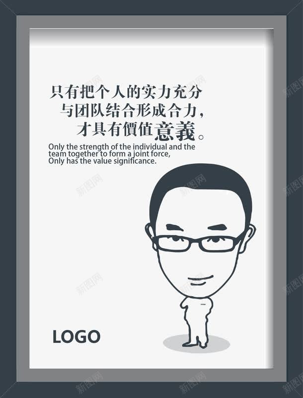 企业文化展板矢量图ai免抠素材_新图网 https://ixintu.com 浼佷笟鏂囧寲澧欏睍鏉 浼佷笟鏂囧寲灞曟澘 鍗 鏂囧寲瀹紶 鐭噺鍥 矢量图