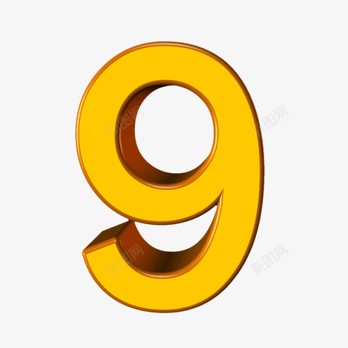 立体数字9png免抠素材_新图网 https://ixintu.com 9 C4D 数字 数字9 立体数字9