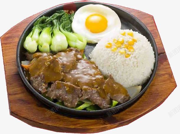 铁板饭png免抠素材_新图网 https://ixintu.com 特色饭菜 美食 蛋包饭 铁板饭 食物