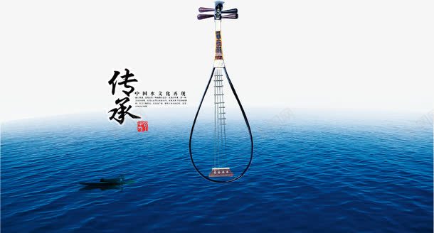 传承琵琶企业文化挂画psd免抠素材_新图网 https://ixintu.com 中国风 企业文化墙 企业文化标语 企业文化海报 传承与创新 水墨风格挂画