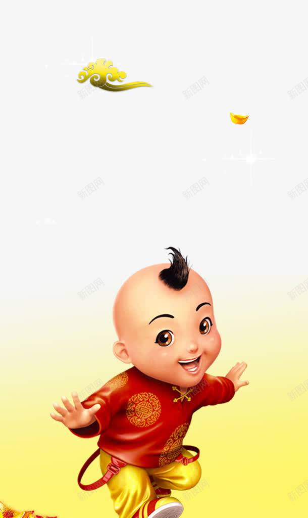 福娃png免抠素材_新图网 https://ixintu.com 卡通形象 星光 祥云 福 福娃 财神贺新年PSD分层素材 财运到 金元宝
