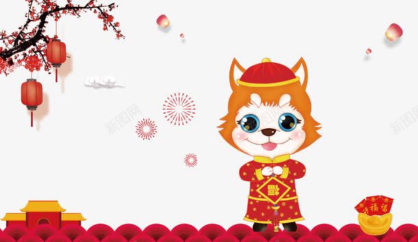 瑞狗拜年喜庆png免抠素材_新图网 https://ixintu.com 古典花边 喜庆卡通狗拜年矢量图 喜迎新年 天灯 春节 欢庆狗年 灯笼 狗年纳福 红包 红梅 金元宝