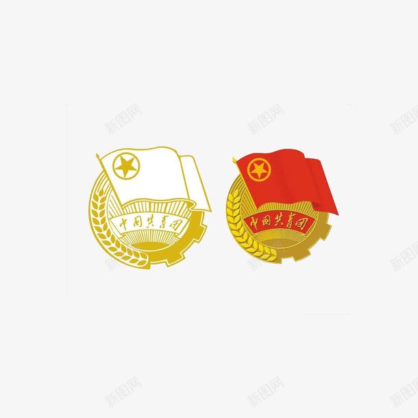 共青团五四青年节png免抠素材_新图网 https://ixintu.com 2017青年节 54青年节 一步到位 中国风 五四青年 五四青年节 五四青年节书法字免费下载 五四青春 免抠 共青团 国际青年节 素材 艺术字 质感 青年 青年节 青年节素材