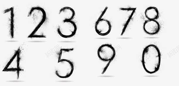 数字png免抠素材_新图网 https://ixintu.com 数字字母 毛笔 水墨 黑白