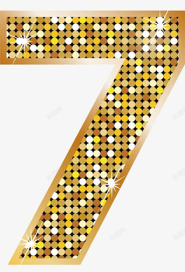 金色数字7艺术字png免抠素材_新图网 https://ixintu.com 7 EPS 数字 耀眼亮光 艺术字 金色 金色亮片 金色闪粉 高贵