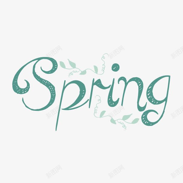 spring春天png免抠素材_新图网 https://ixintu.com spring 书法字 叶子 春季元素 艺术字