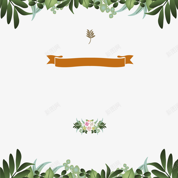 卡通绿色叶子植物png免抠素材_新图网 https://ixintu.com 卡通植物 婚礼文案背景 小清新 绿色叶子
