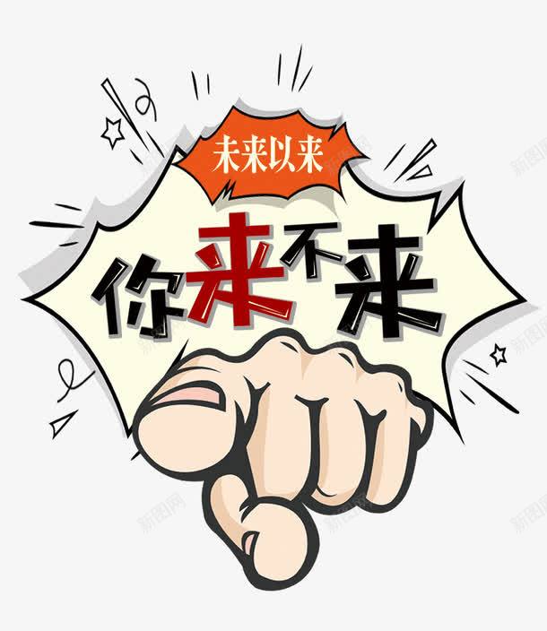 2018年企业招聘人才招聘psd免抠素材_新图网 https://ixintu.com 2018年招聘 人才招聘 企业招聘 招聘广告 招贤纳士 梦想起航 求才 诚聘英才