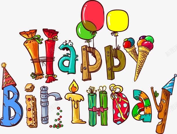 卡通可爱生日字体png免抠素材_新图网 https://ixintu.com 创意字体 可爱字体 气球 生日happy 生日字体 生日快乐