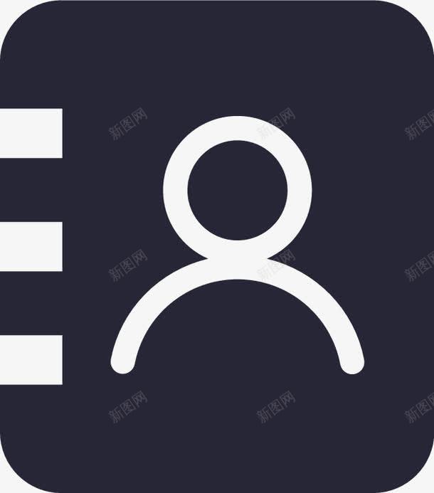 名片通讯录Solidpng免抠素材_新图网 https://ixintu.com 名片通讯录Solid