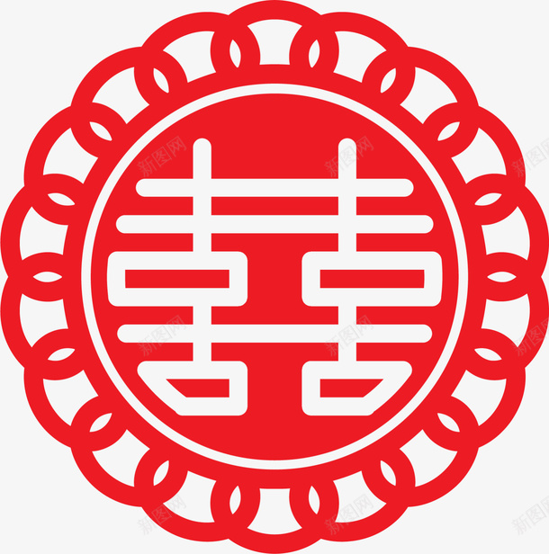 红色中国风双喜剪纸png免抠素材_新图网 https://ixintu.com 中国式婚礼 双喜 婚姻 婚礼 浪漫 爱情 红色剪纸 结婚