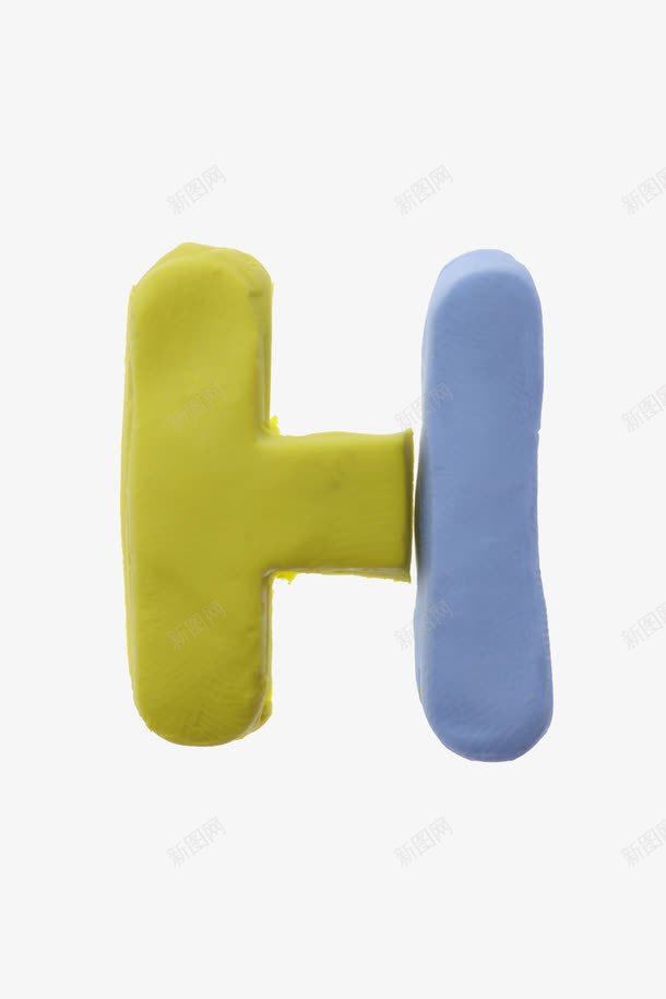 橡皮泥立体字母png免抠素材_新图网 https://ixintu.com 字母H 彩色 彩色字母 彩色橡皮泥 彩色的 橡皮泥字母
