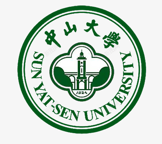 中山大学新版logo图标psd_新图网 https://ixintu.com 中山大学 中山大学logo 中山大学圆形logo 中山大学新版logo 中山大学新版标志 新版logo