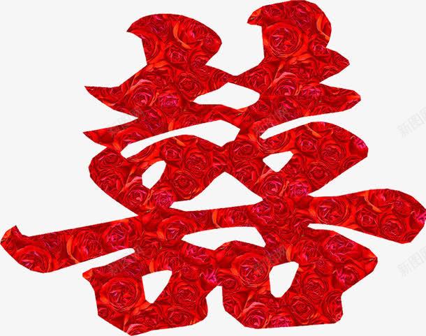 玫瑰双喜png免抠素材_新图网 https://ixintu.com 喜帖图案 喜庆 婚庆装饰图案 成亲 拜堂 拜堂装饰图案 结婚素材 请柬