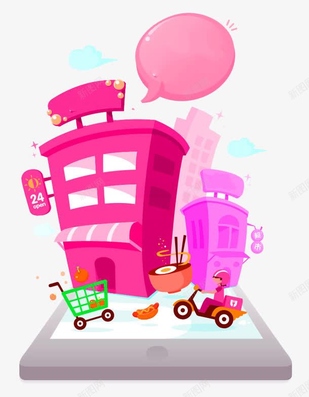 电话亭png免抠素材_新图网 https://ixintu.com 24小时便利店 商城 电话亭 购物车 送货员