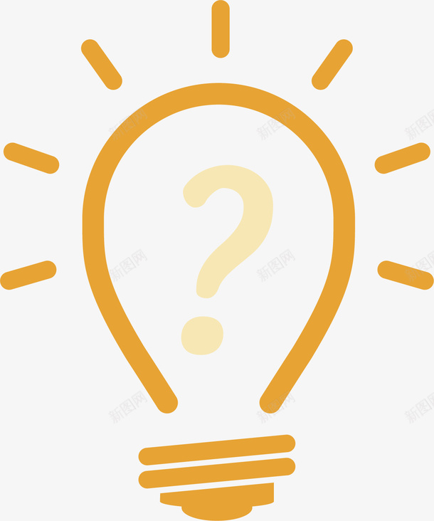 黄色疑问灯泡矢量图ai免抠素材_新图网 https://ixintu.com 发光 发问 图案 形状 灯泡 用电 疑问 矢量图 聪明 黄色