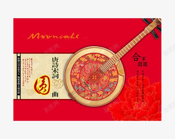 月饼礼盒包装psd_新图网 https://ixintu.com 中秋节月饼 中秋节月饼包装设计 包装封面设计 包装设计