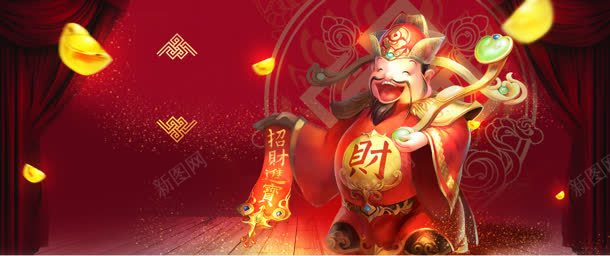 财神爷祝贺新春到jpg设计背景_新图网 https://ixintu.com 新春 祝贺 财神爷