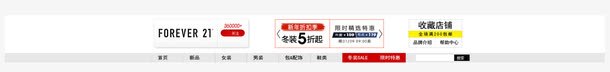 店招png免抠素材_新图网 https://ixintu.com Webdesign 固定导航 导航 平面设计 悬浮 浅色 网店店铺装修 网店店铺页面店招设计 网店招牌 网店页面详情页设计 网页设计