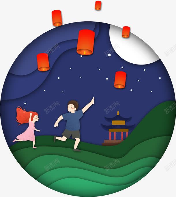 中秋节庆祝圆形装饰图案png免抠素材_新图网 https://ixintu.com 中秋 中秋节 卡通女孩 卡通男孩 夜空 孔明灯 放孔明灯 月亮 节庆 节日
