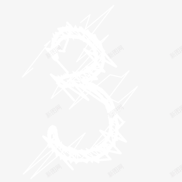 白色线条数字3png免抠素材_新图网 https://ixintu.com 3 创意 卡通 图案 手绘 数字 白色 简图 线条