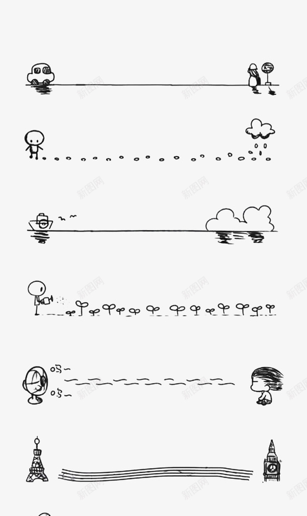 手绘黑色创意分割线png免抠素材_新图网 https://ixintu.com 分割线 创意手绘 线条 花纹箭头 间隔线条 间隔花纹 黑色