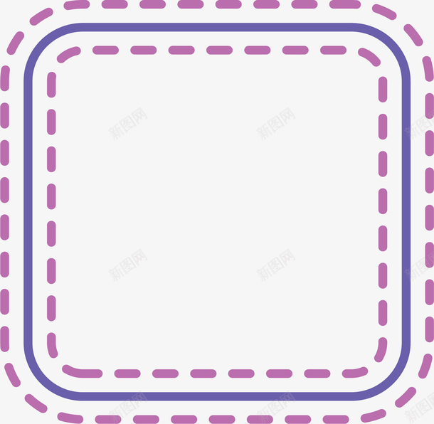 紫色虚线线条边框矢量图ai免抠素材_新图网 https://ixintu.com 矢量png 紫色线条 线性 线性边框 虚线 虚线边框 矢量图
