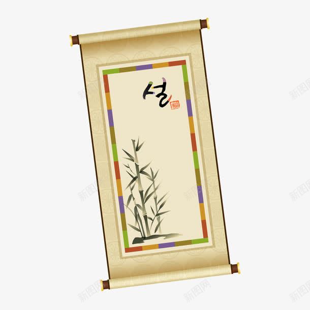 画卷矢量图ai免抠素材_新图网 https://ixintu.com 画卷 画轴 竹子 韩风 矢量图