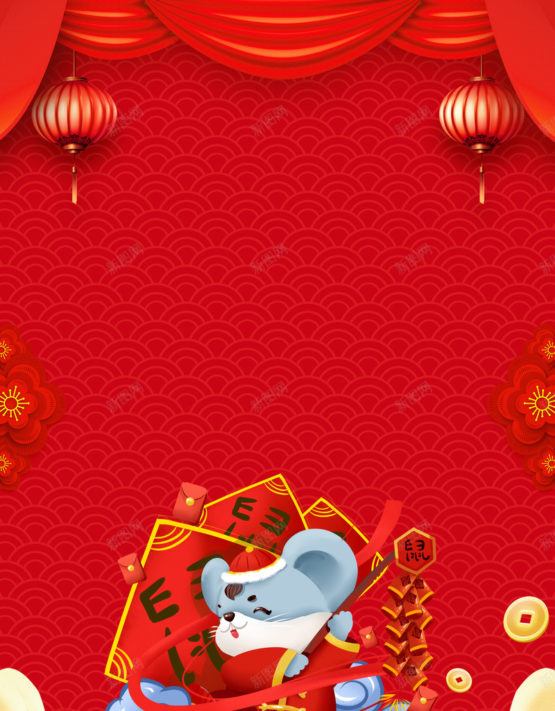 手绘生肖鼠放鞭炮背景psd设计背景_新图网 https://ixintu.com 2020 云纹 元旦 底纹 手绘元素 新图网 春节 灯笼 祥云 红绸 装饰花 鼠年