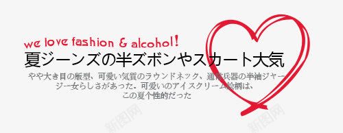 天猫淘宝文字装饰png免抠素材_新图网 https://ixintu.com 可爱装饰 天猫装饰 字体排版 字体装饰 字体设计 日系 日系字体 涂鸦字体 淘宝装饰 源文件 英文装饰