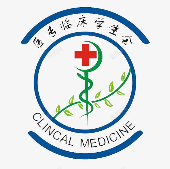 医专临床学生会会徽图标psd_新图网 https://ixintu.com LOGO设计 会标 免费 免费下载 医院符号 圆形 学生会会徽 广告设计 源文件 绿色藤蔓 装饰 设计