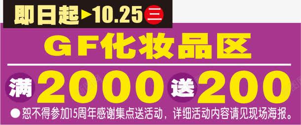 DM小元素矢量图eps免抠素材_新图网 https://ixintu.com DM元素 DM小元素 POP海报 价签等 传单 促销中 其他设计 商场吊旗 地贴 小元素 广告宣传侧 广告设计 广告设计常用素材 打折海报 打折销售 折扣 折扣季 折扣月 淘宝促销 画册元素 网店促销 矢量图