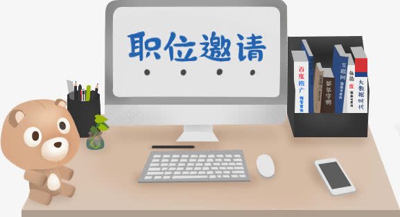 招聘广告职位邀请png免抠素材_新图网 https://ixintu.com 办公场景 加入我们 招人 招工 招聘 招聘广告 招聘艺术字 招贤纳士 职位邀请 诚聘英才 高薪诚聘